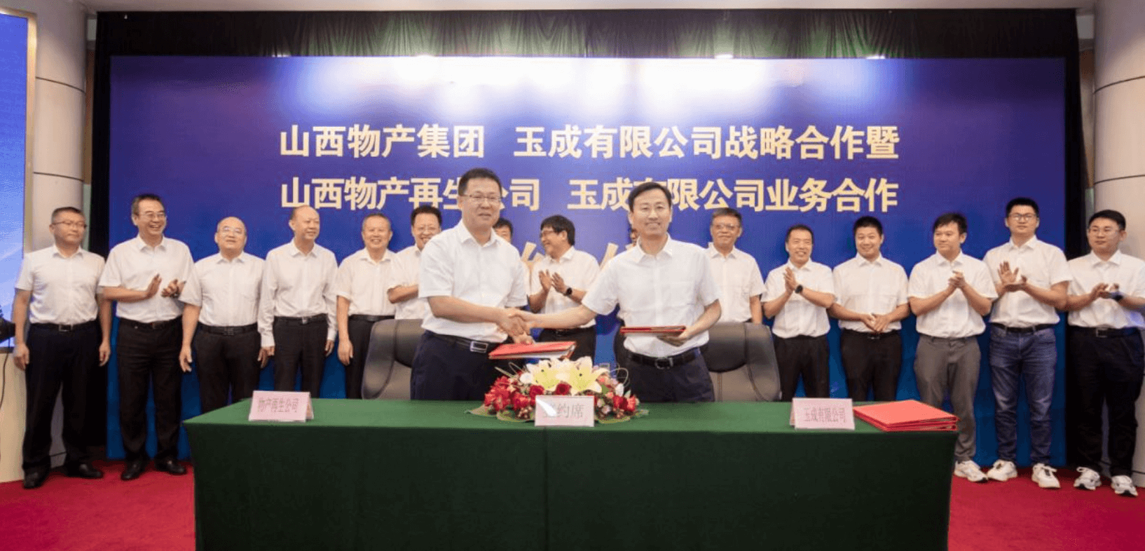 微信圖片_20230902125433 微信圖片_20230902125433